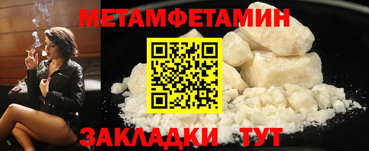 Amphetamine Розовый  АМФЕТАМИН  Славянск-на-Кубани  Вход с VPN 