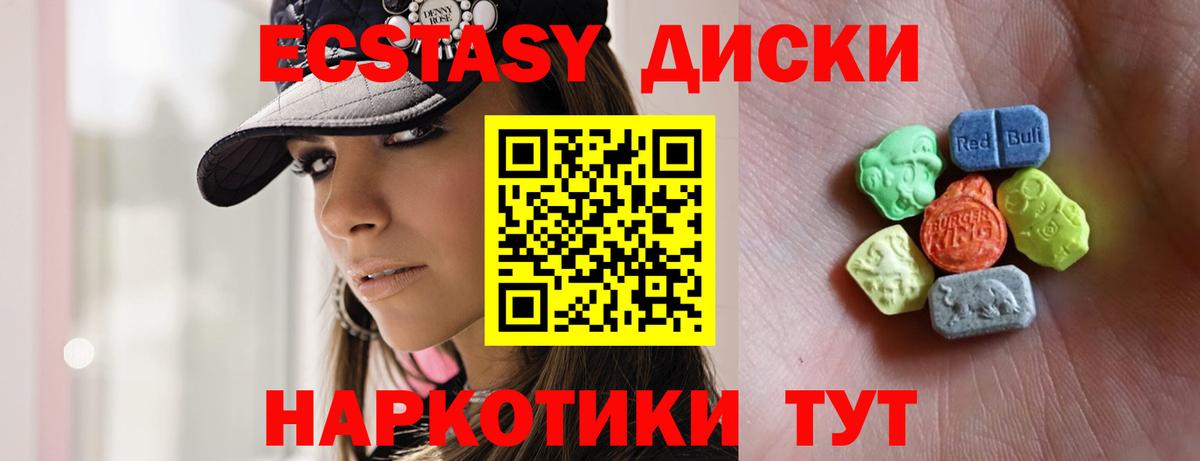 Ecstasy louis Vuitton Славянск-на-Кубани