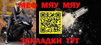 синтетический гашиш Нальчик