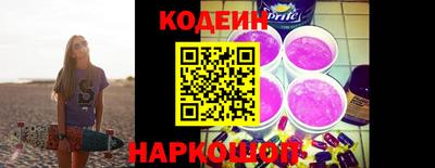 герыч Наро-Фоминск