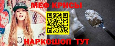 герыч Наро-Фоминск
