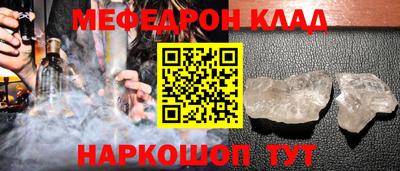 синтетический гашиш Нальчик