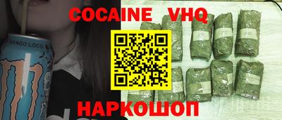 герыч Наро-Фоминск