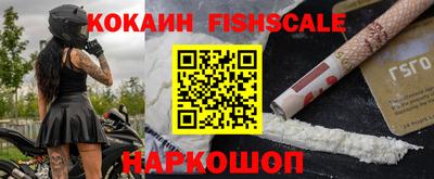 мяу мяу кристалл Нарткала