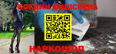 синтетический гашиш Нальчик
