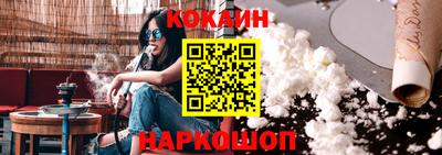 герыч Наро-Фоминск
