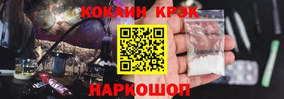 синтетический гашиш Нальчик