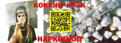 синтетический гашиш Нальчик