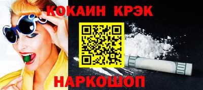 мяу мяу кристалл Нарткала