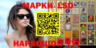 синтетический гашиш Нальчик