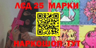 герыч Наро-Фоминск