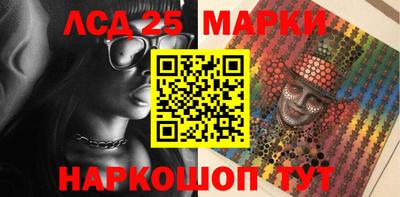 герыч Наро-Фоминск
