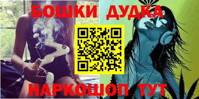 герыч Наро-Фоминск