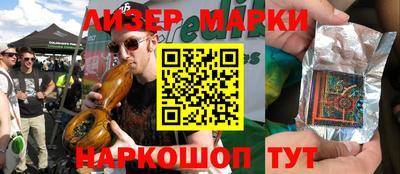 синтетический гашиш Нальчик