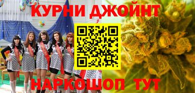 герыч Наро-Фоминск