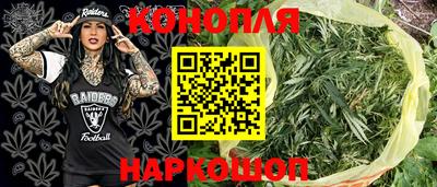 синтетический гашиш Нальчик