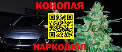 синтетический гашиш Нальчик