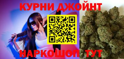 герыч Наро-Фоминск