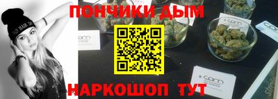 мяу мяу кристалл Нарткала