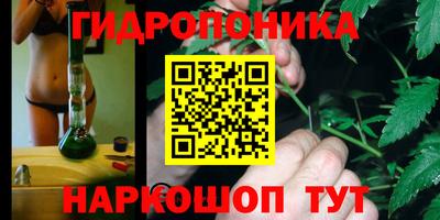 герыч Наро-Фоминск