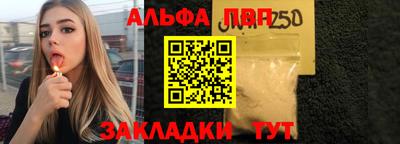 синтетический гашиш Нальчик