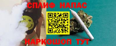 мяу мяу кристалл Нарткала
