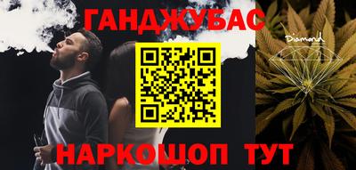 герыч Наро-Фоминск