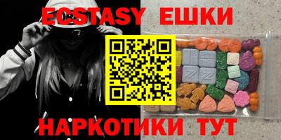 мяу мяу кристалл Нарткала