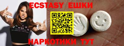 синтетический гашиш Нальчик