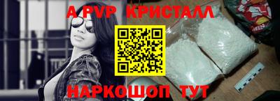 герыч Наро-Фоминск
