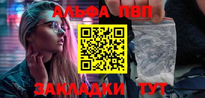 мяу мяу кристалл Нарткала