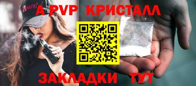 герыч Наро-Фоминск