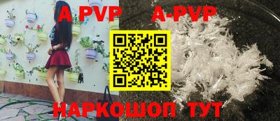 мяу мяу кристалл Нарткала
