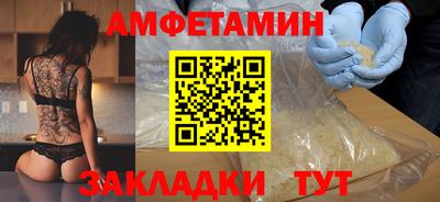 мяу мяу кристалл Нарткала