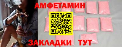 мяу мяу кристалл Нарткала