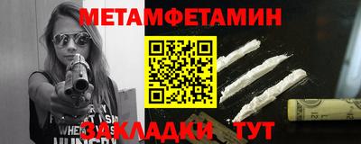 синтетический гашиш Нальчик