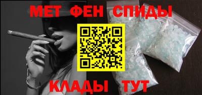мяу мяу кристалл Нарткала
