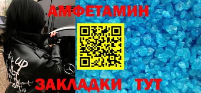 синтетический гашиш Нальчик