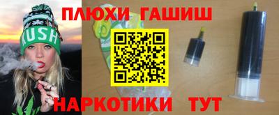 синтетический гашиш Нальчик