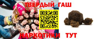 синтетический гашиш Нальчик