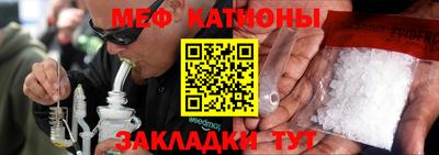 синтетический гашиш Нальчик