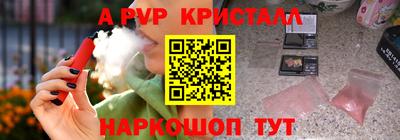 герыч Наро-Фоминск