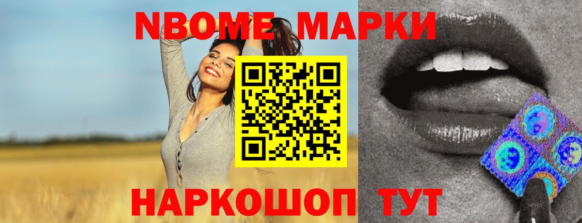 LSD-25 экстази ecstasy  Вход с VPN  Славянск-на-Кубани  ЛСД экстази ecstasy 