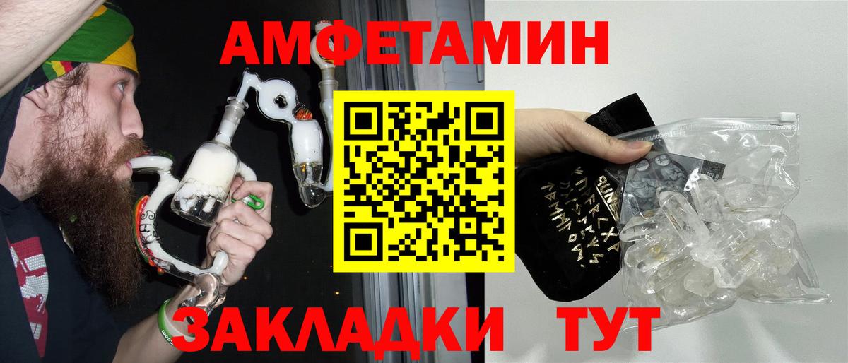 Первитин Декстрометамфетамин 99.9% Славянск-на-Кубани