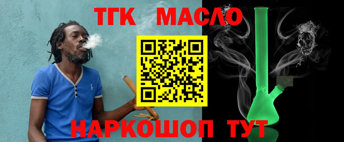 ГАШИШ  Экстази  Славянск-на-Кубани  Alpha-PVP СК кристаллы  Мефедрон   Вход с VPN  Кокаин  МЕФ  Гашиш 