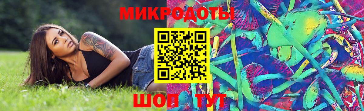 Галлюциногенные грибы MAGIC MUSHROOMS Славянск-на-Кубани