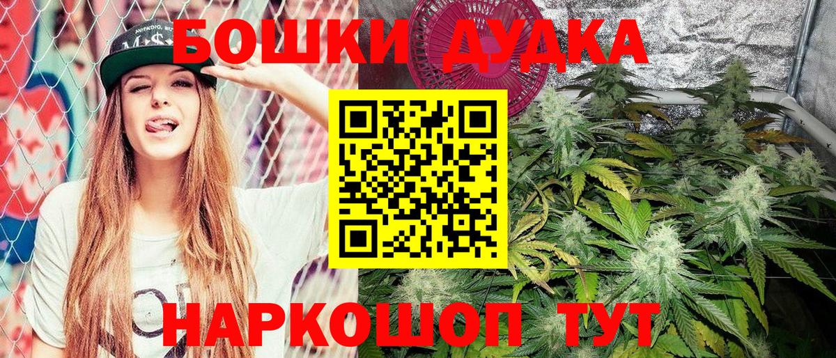 Каннабис MAZAR  Канабис индика  МАРИХУАНА сатива  Славянск-на-Кубани  Вход с VPN 